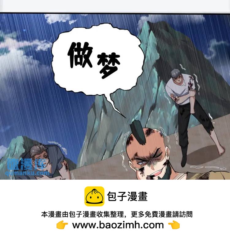 253 再遇故人49