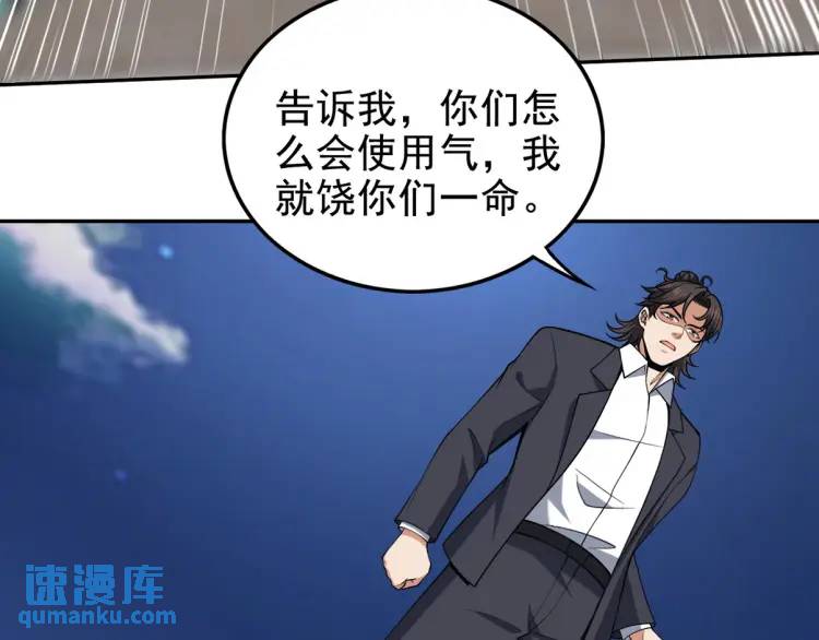 253 再遇故人50