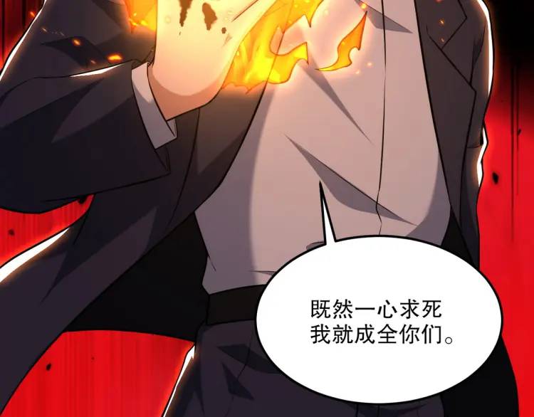 253 再遇故人56