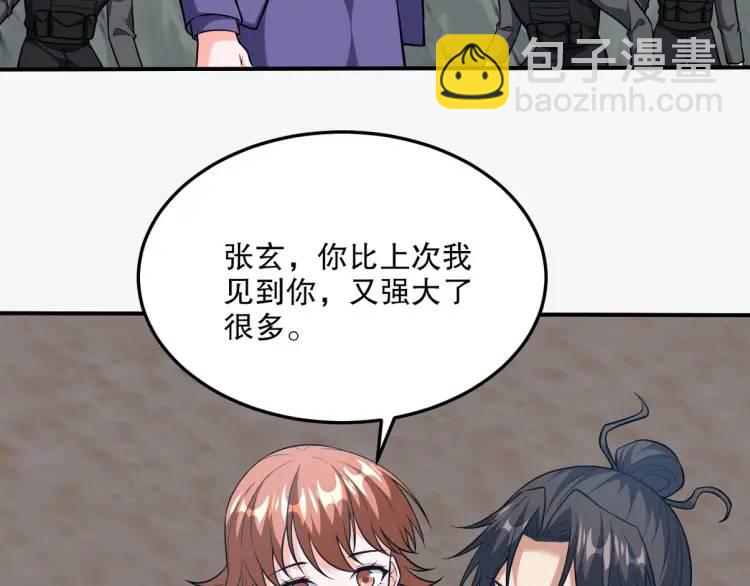 253 再遇故人64