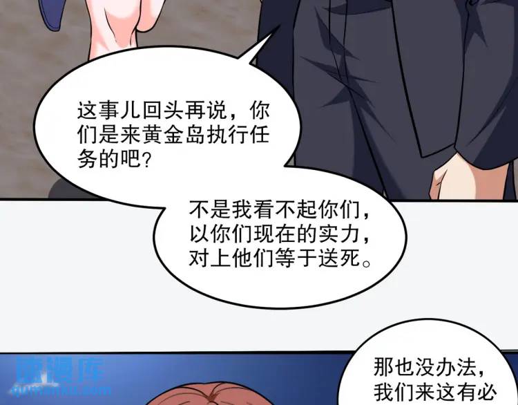 253 再遇故人66