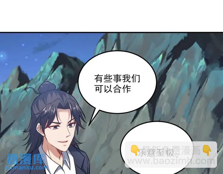 253 再遇故人70