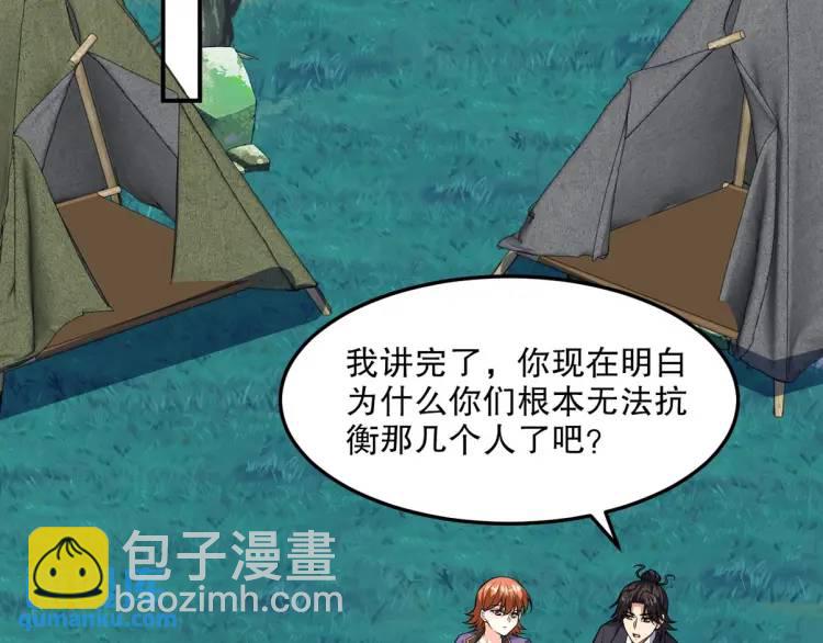 253 再遇故人75