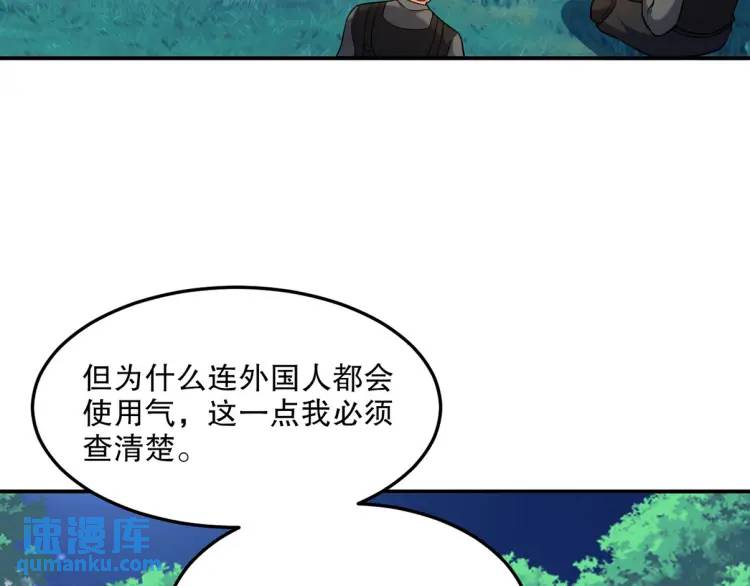 253 再遇故人77