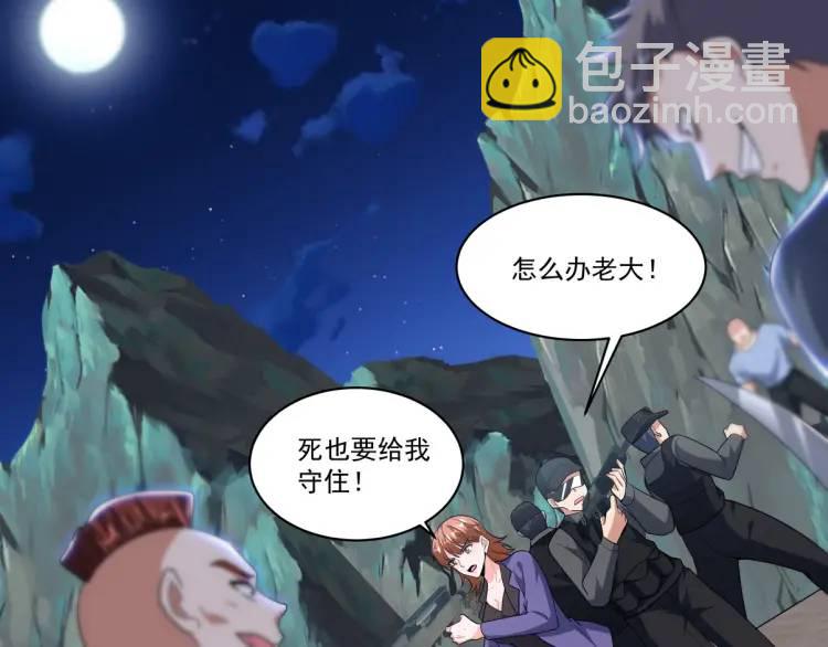 253 再遇故人8