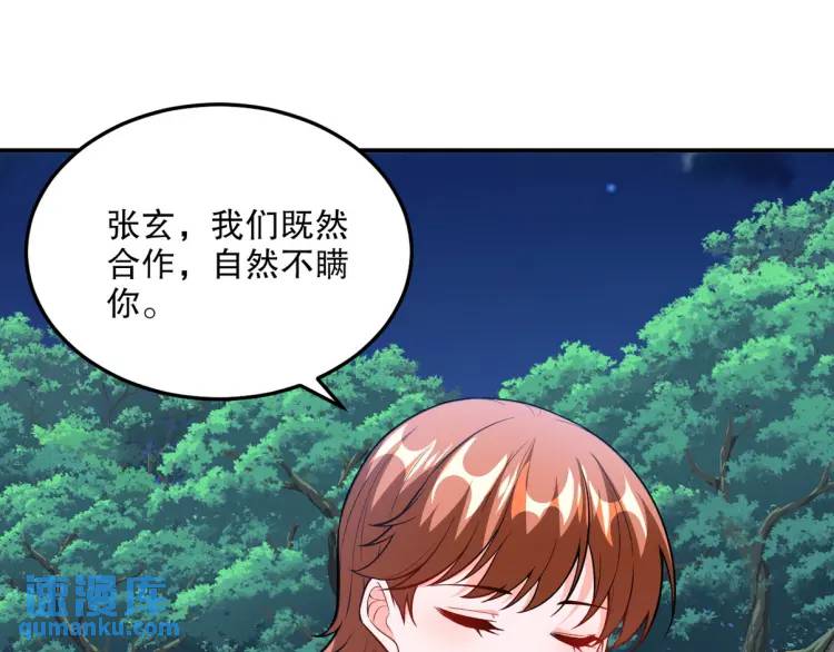 253 再遇故人80