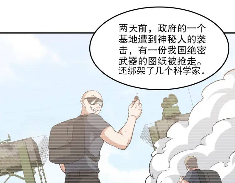 253 再遇故人84
