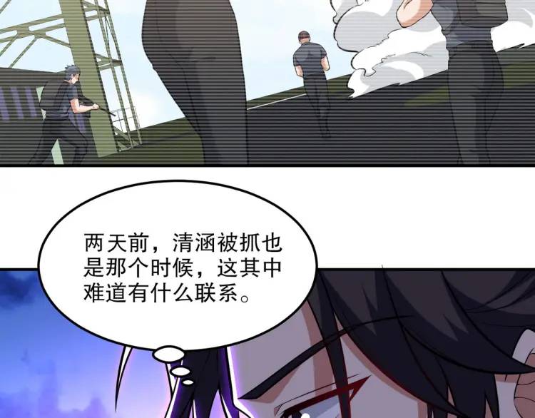 253 再遇故人85
