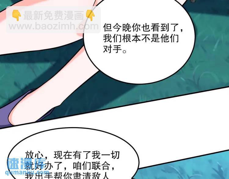 253 再遇故人89