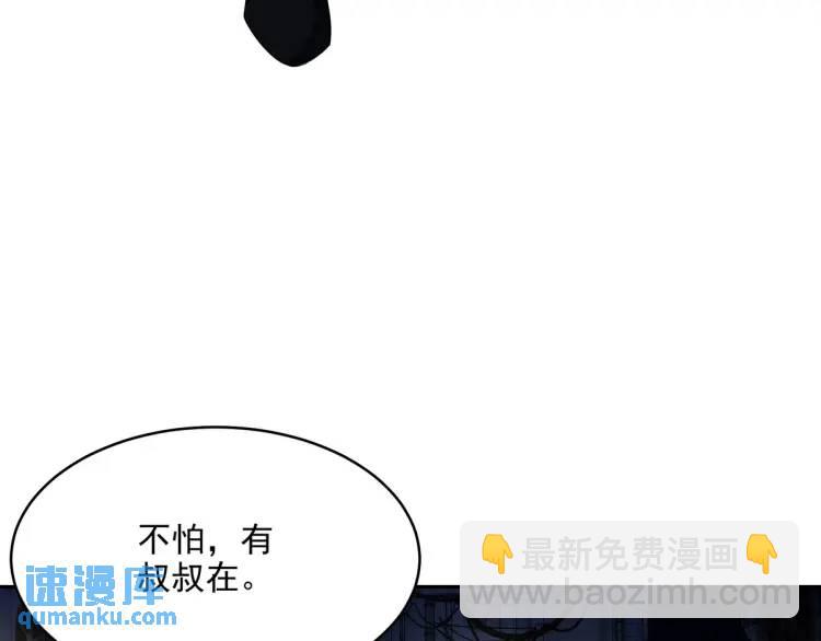 254 一怒为红颜11