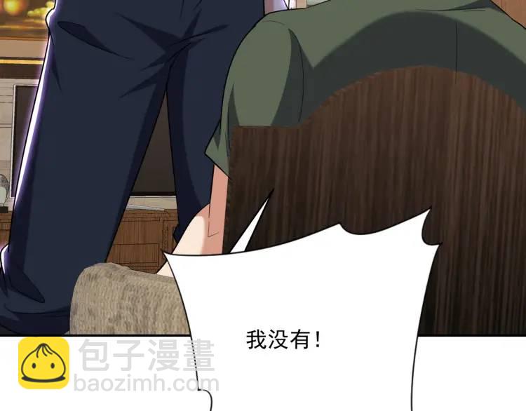 254 一怒为红颜110