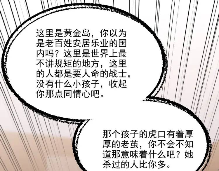 254 一怒为红颜112