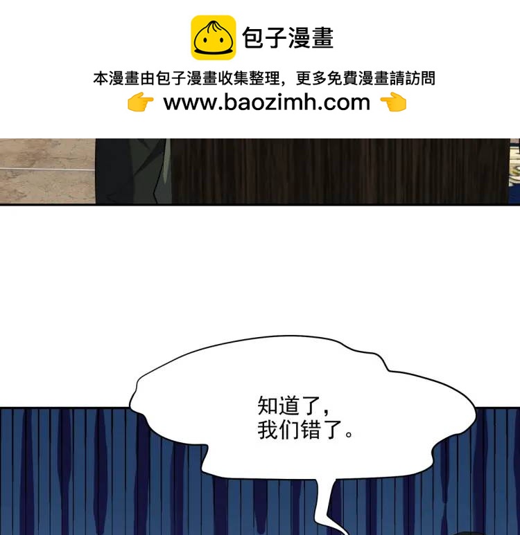 254 一怒为红颜118