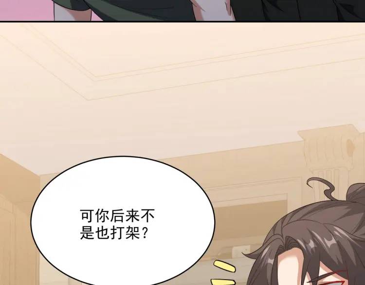 254 一怒为红颜120