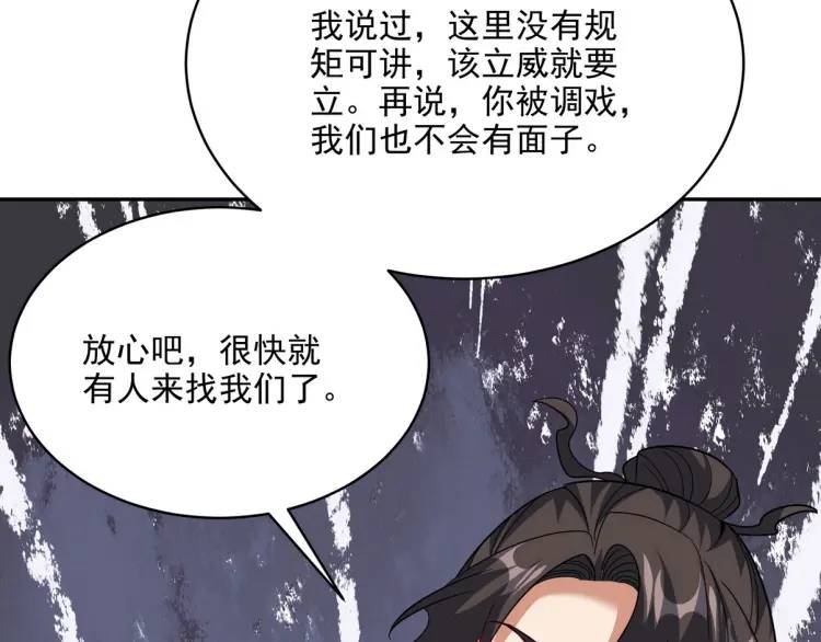 254 一怒为红颜124