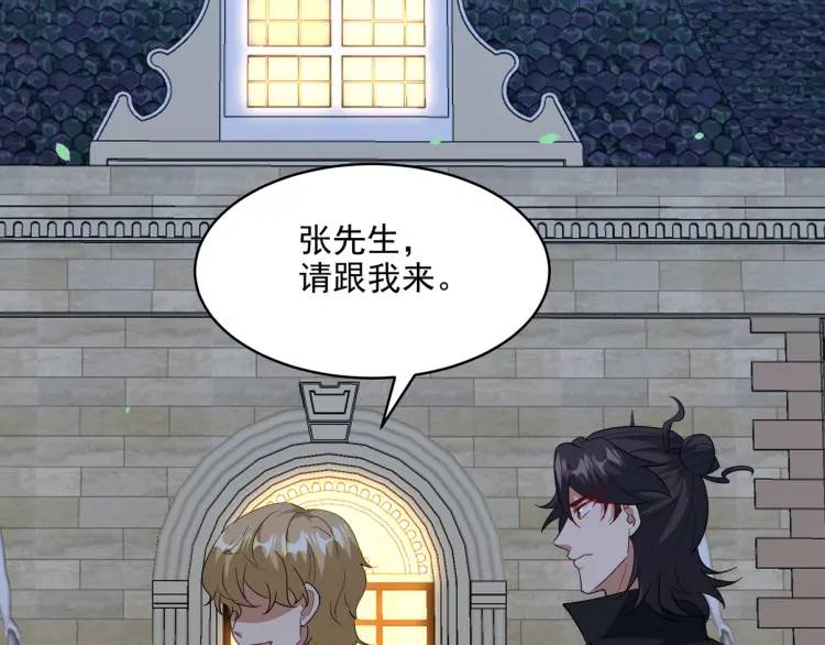 254 一怒为红颜133