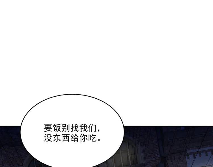 254 一怒为红颜14