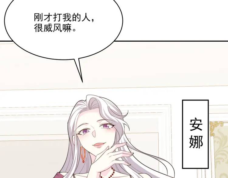 254 一怒为红颜146