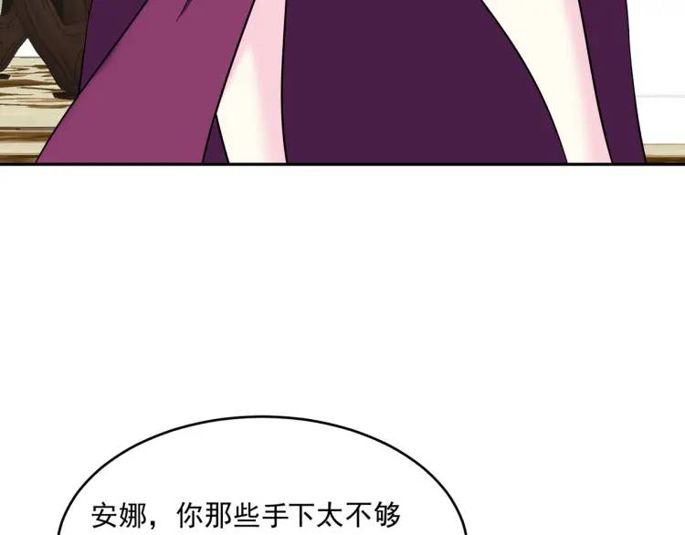 254 一怒为红颜149