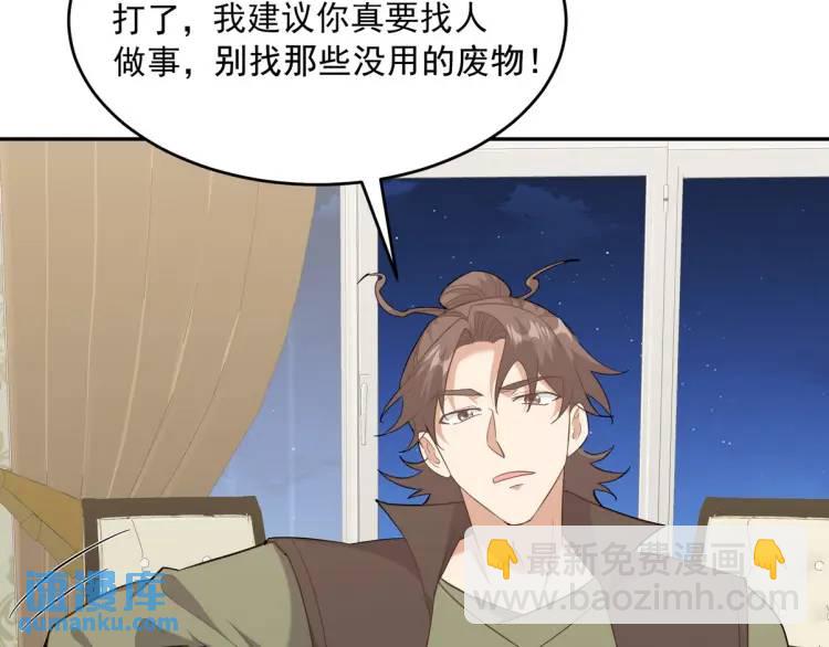 254 一怒为红颜150