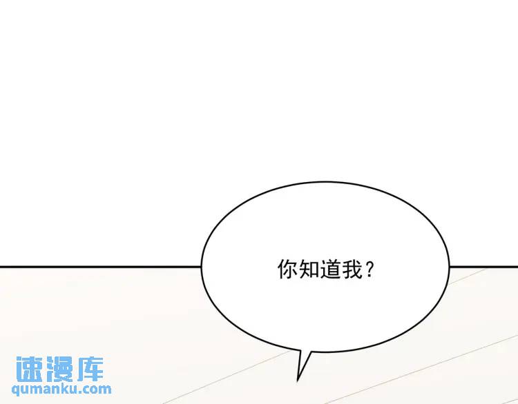 254 一怒为红颜152