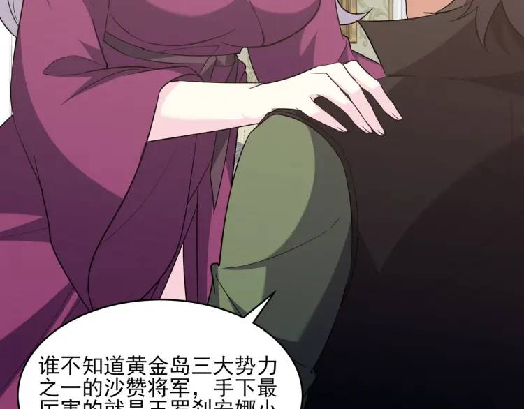 254 一怒为红颜158