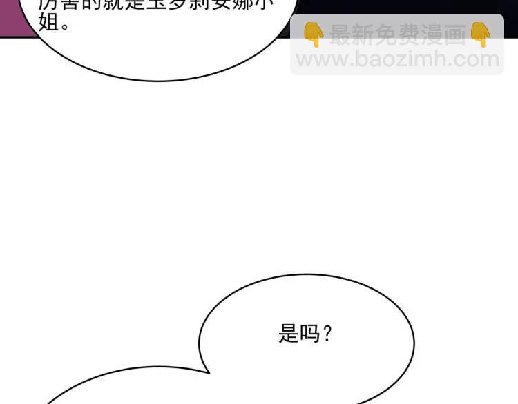254 一怒为红颜159