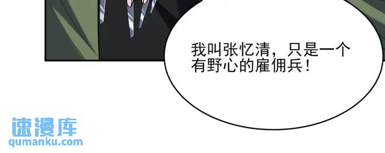 254 一怒为红颜162