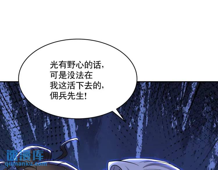 254 一怒为红颜163