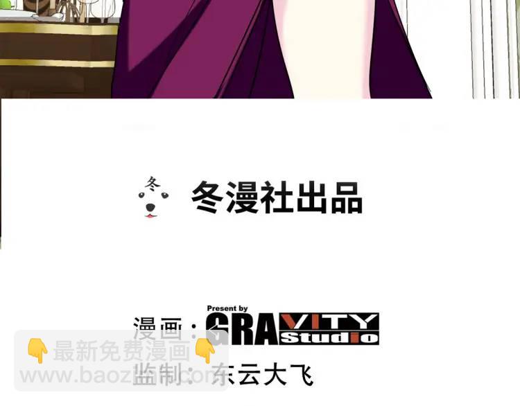 254 一怒为红颜2