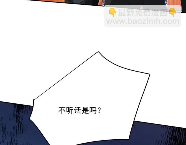 254 一怒为红颜21