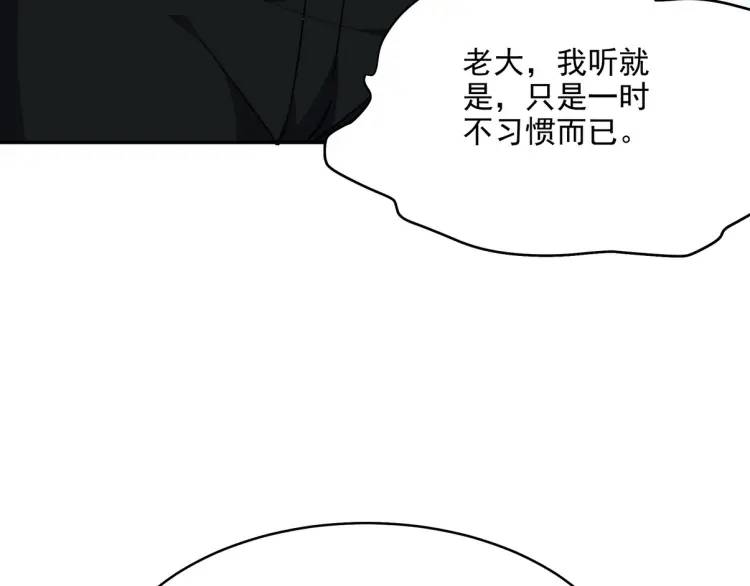 254 一怒为红颜24