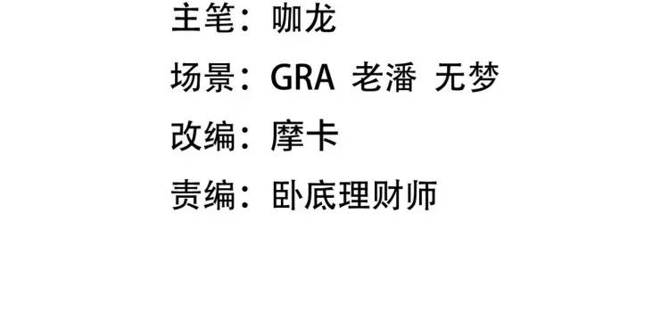 254 一怒为红颜3