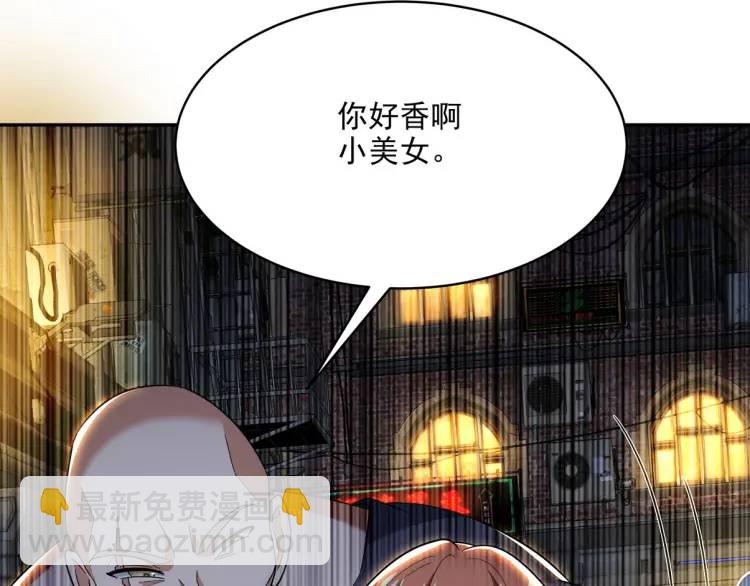254 一怒为红颜34