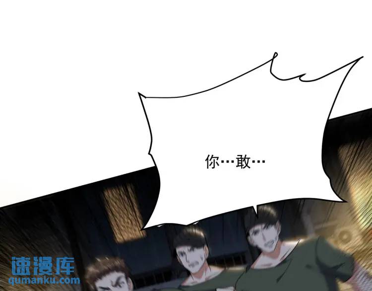 254 一怒为红颜37