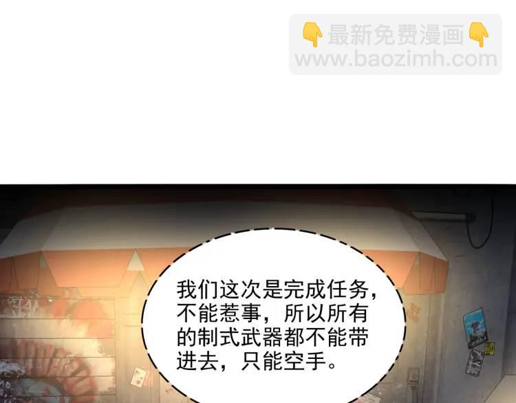 254 一怒为红颜4