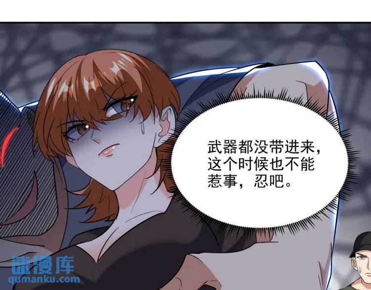 254 一怒为红颜40