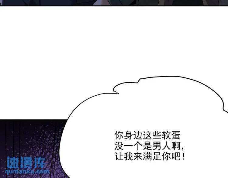 254 一怒为红颜44