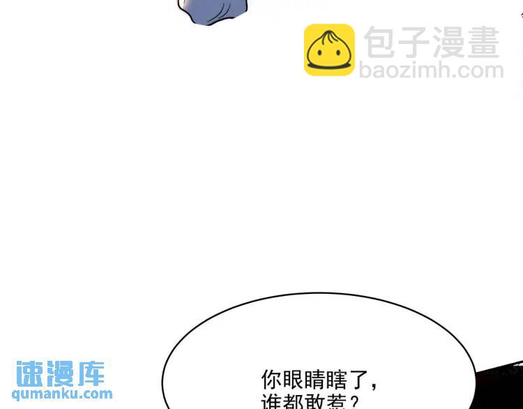 254 一怒为红颜56