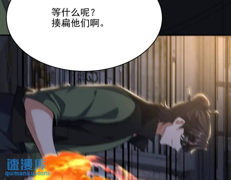254 一怒为红颜64