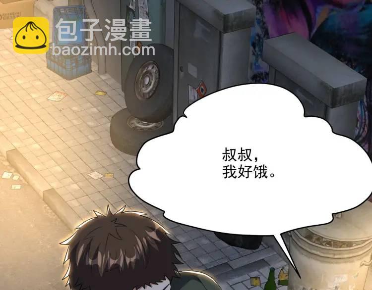 254 一怒为红颜8