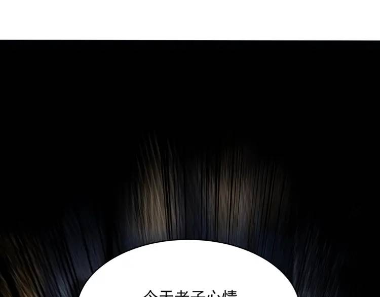 254 一怒为红颜83
