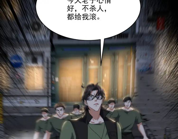 254 一怒为红颜84