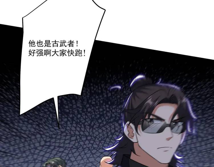 254 一怒为红颜88