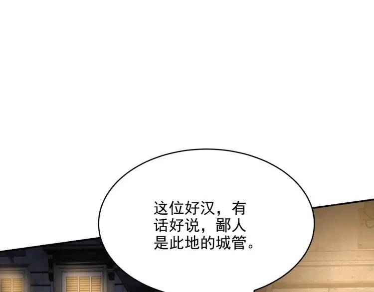 254 一怒为红颜90