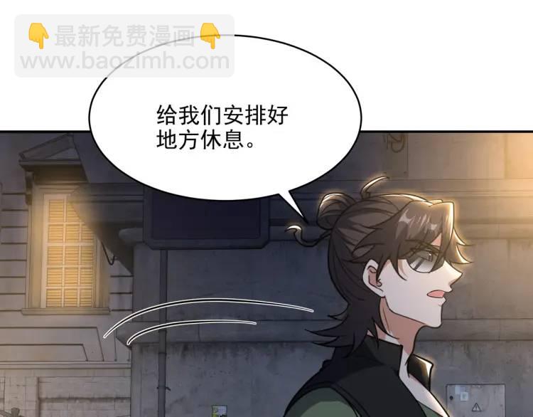 254 一怒为红颜94