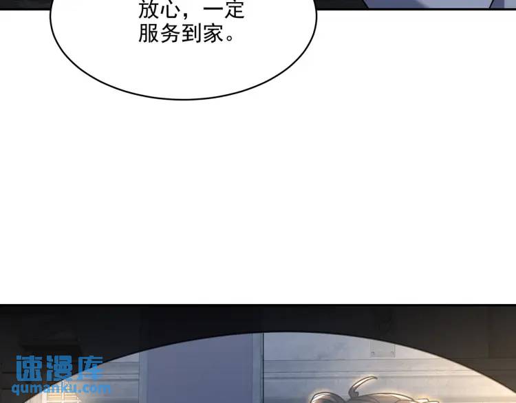254 一怒为红颜96