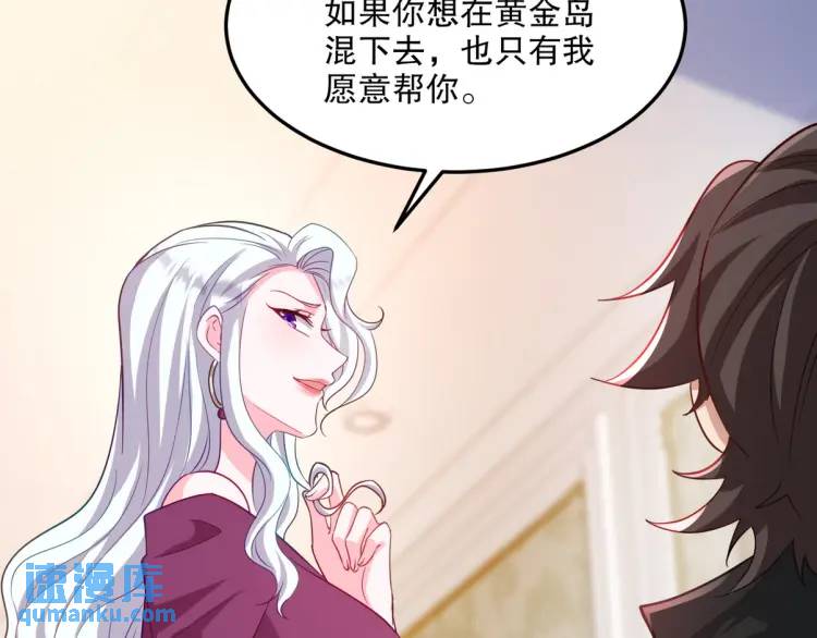 255 黄金之王大会10