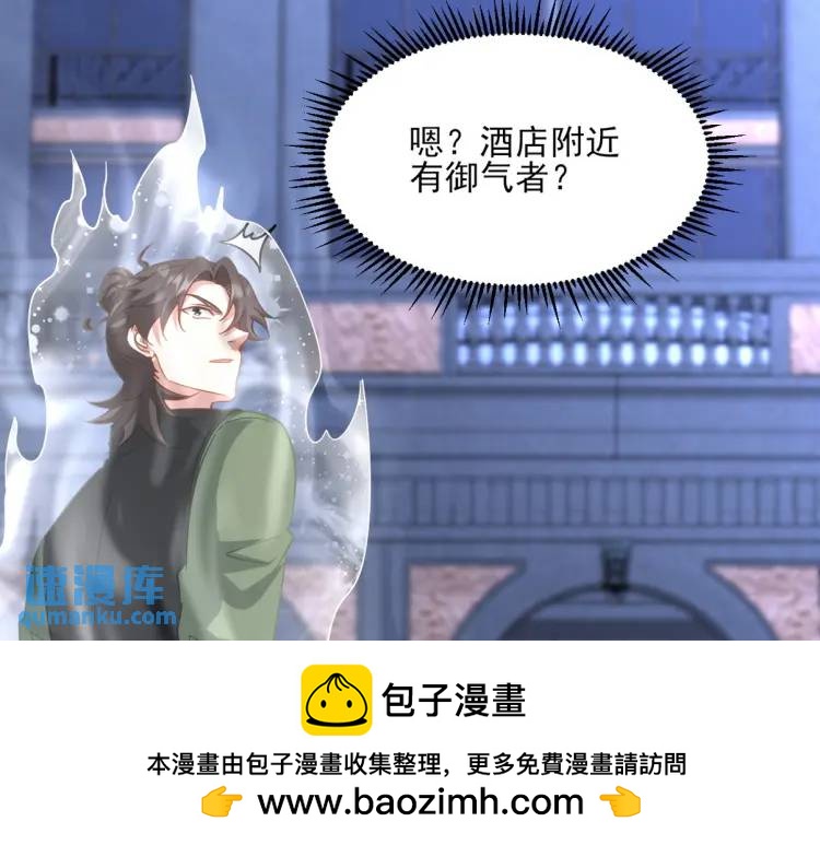 255 黄金之王大会107