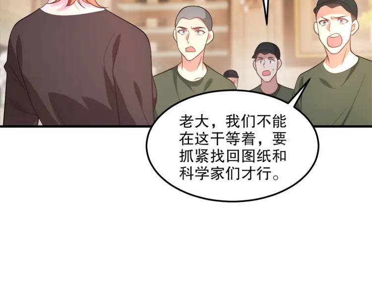 255 黄金之王大会113
